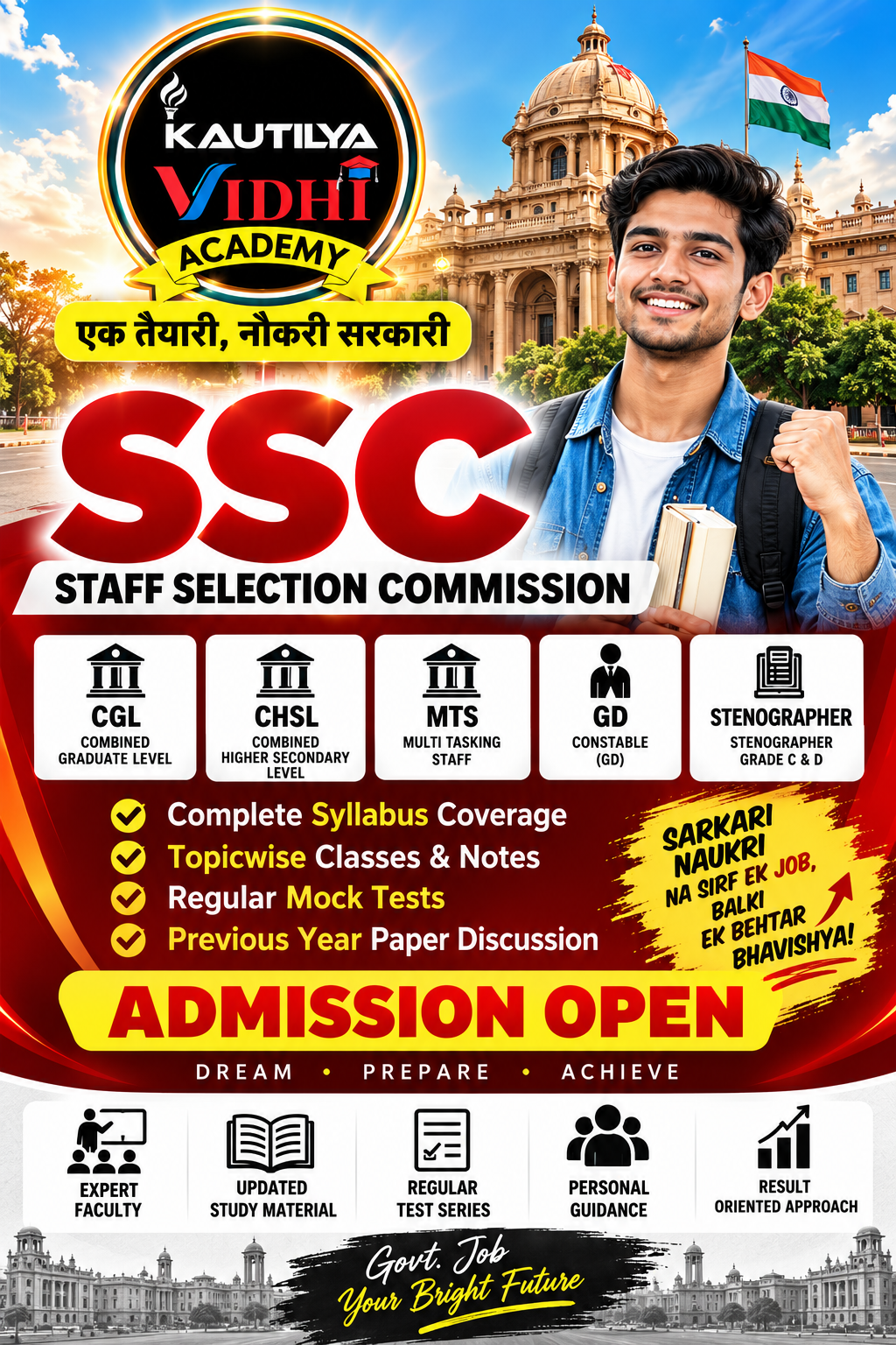 SSC Exams